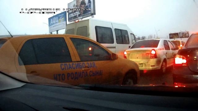 Надпись на авто"Спасибо зая , что родила сына" смотреть онлайн