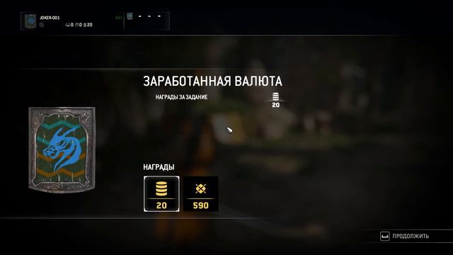 Аполеон - For Honor #2 смотреть онлайн