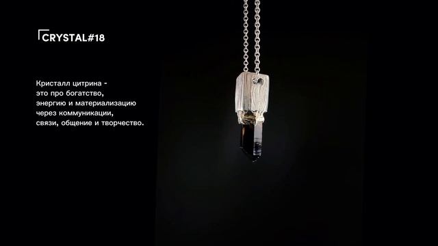 дизайнерская подвеска с цитрином #47xii смотреть онлайн