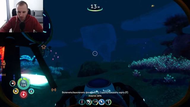 Куда сегодня я заплыву? – Subnautica: Below Zero - Стрим [4] 13.05.2023 смотреть онлайн