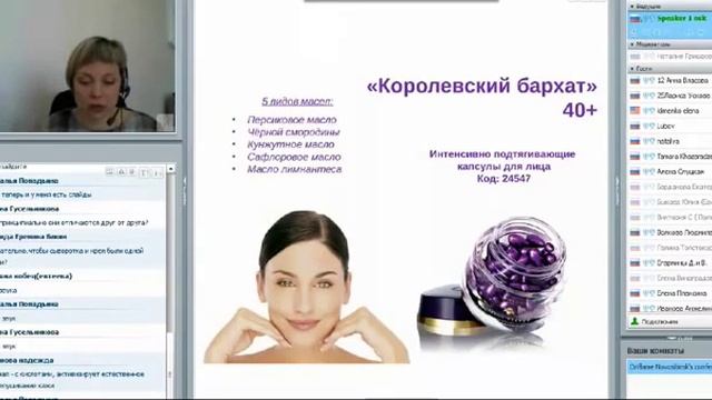 Сыворотки. Комплексный уход за кожей лица