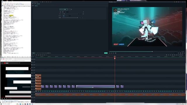 【BeatSaber】誰得？ビセ動画編集中☆【低スペックPCで動画編集】 смотреть онлайн