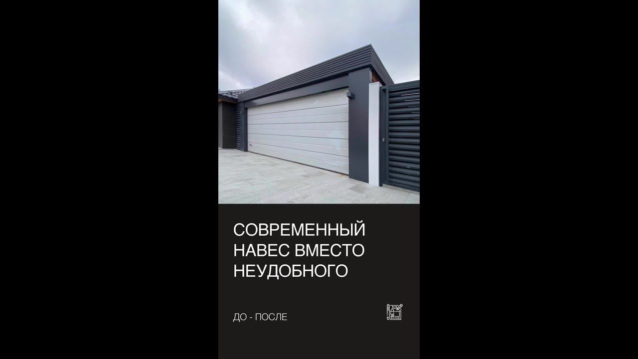 Современный автонавес вместо неудобного от Garden Cube смотреть онлайн