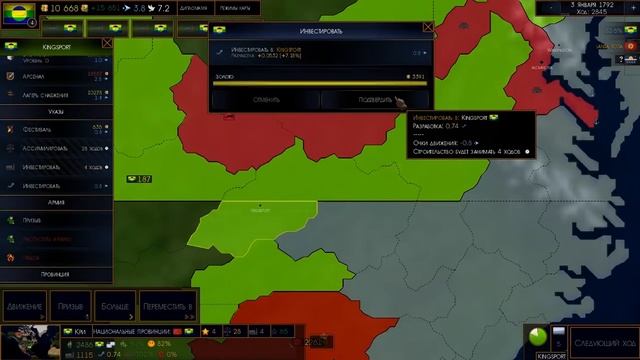 Age of Civilizations 2 (Кри). №5. смотреть онлайн