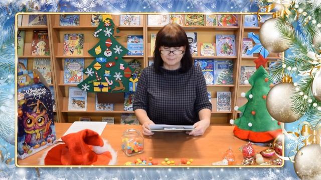 Громкие чтения произведения Елены Даровских-Волковой «Ёлочная игрушка» #новыйгод #новогодняяигрушка смотреть онлайн