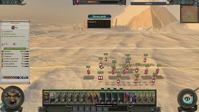 Играем в турнире: Swiss format test tournament | Турнир 1v1 | Мультиплеер | Total War: Warhammer 2 смотреть онлайн