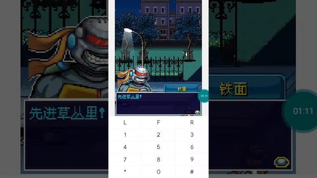 【JAVA GAMES】 武装 - J2me Loader смотреть онлайн