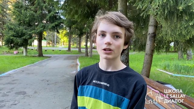 Дружно. Весело. Круто. Лучше, чем в другой школе. смотреть онлайн