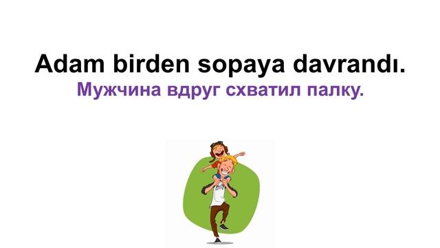 Турецкие глаголы с 281 по 290. Türkçe Fiiller 281-290.