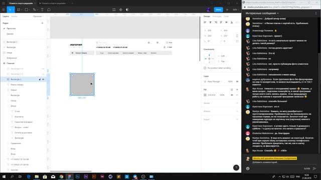 #42. Ответы на вопросы по веб-дизайну – Камиль, куратор школы смотреть онлайн