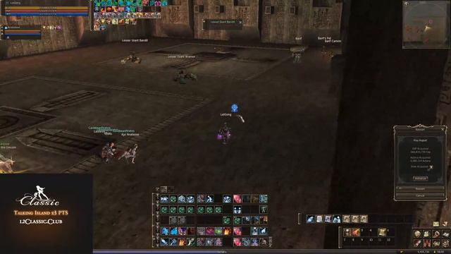 Lineage 2 - Power Level - Giants Cave
