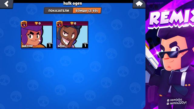 САМЫЕ СТРАННЫЕ ИГРОКИ БРАВЛ СТАРС | АККАУНТ ЧИТЕРА? | ТОП СТРАННЫХ ИГРОКОВ В BRAWL STARS смотреть онлайн