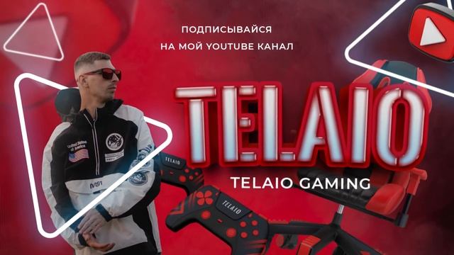 PROMO | TELAIO смотреть онлайн