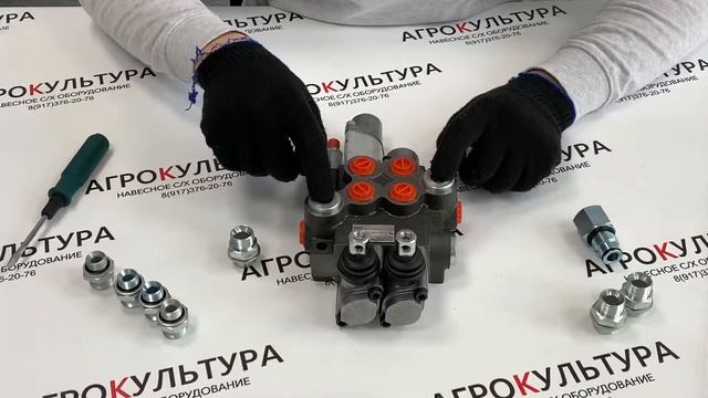 Подключение болгарского распределителя 2Р40 (Badestnost) смотреть онлайн