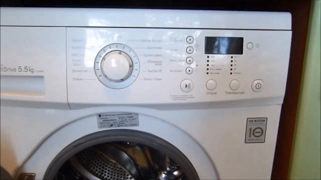 Очистка барабана в стиральной машине LG смотреть онлайн
