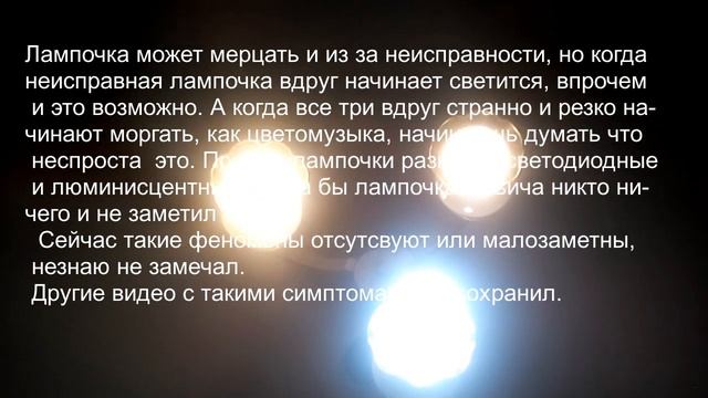 Излучение СВЧ в своей квартире. 2018 год смотреть онлайн