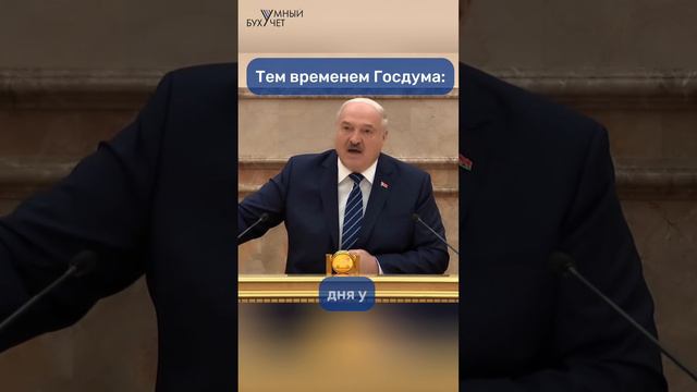 Умный бухучет с Ларисой Магафуровой