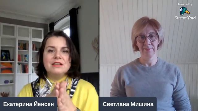 Как быть в ресурсе в любые времена. Интервью с коучем Светланой Мишиной смотреть онлайн