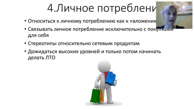 Ошибки новичка в начале пути. Комар Анжела. смотреть онлайн