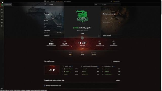 КАК ПОКИНУТЬ КЛАН В ИГРЕ МИР ТАНКОВ/WORLD OF TANKS смотреть онлайн