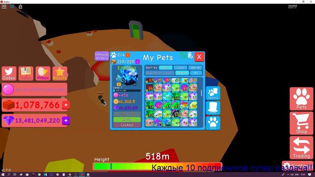 Стрим игры Roblox. Раздача петов в бабл гам!!! смотреть онлайн