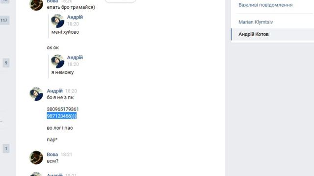 не заходить вк)(((((( смотреть онлайн