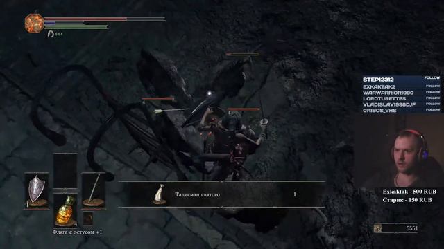 Запись стрима 14.03.2018 Dark Souls 3 •4 Первый Пепел! смотреть онлайн