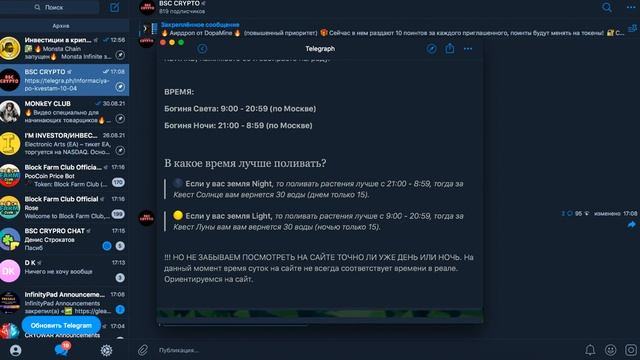 BLOCK FARM -ПОЛНЫЙ ГАЙД ПО ИГРЕ! КАК ЗАРАБАТЫВАТЬ? смотреть онлайн
