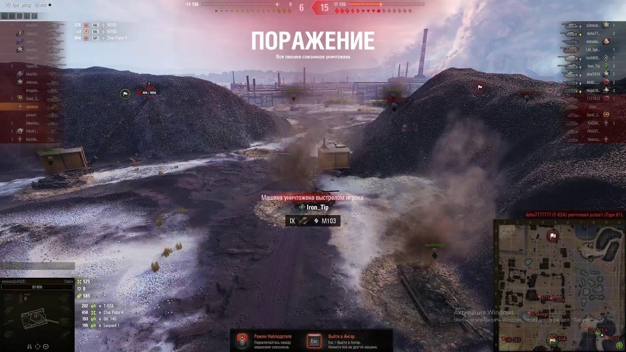 Cobra, сливаем стату. смотреть онлайн