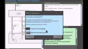 BMW INPA Ediabas. Инструкция по Работе с Программой BMW INPA