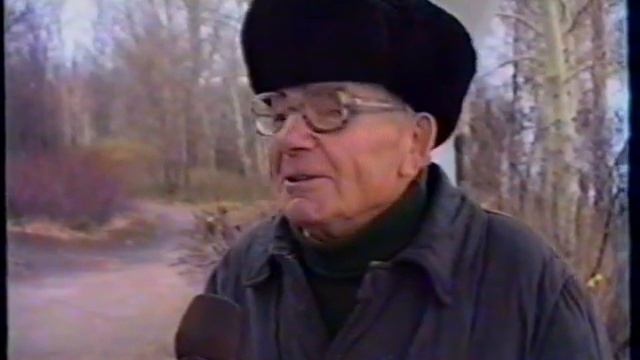 Барнаульский дендрарий. ТВ Сибирь. Девяностые. смотреть онлайн