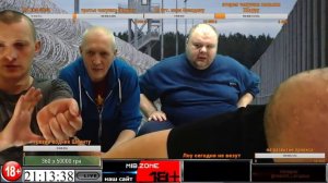 СТРИМ МАЛЫШ & БРИГАДА 10 марта 2019 г