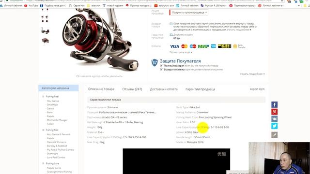 Катушка для спиннинга. Как выбрать и купить на Ali смотреть онлайн