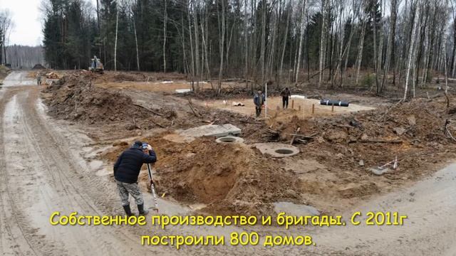 СИП Панели собственного производства. При строительстве СИП  домов  в поселке 