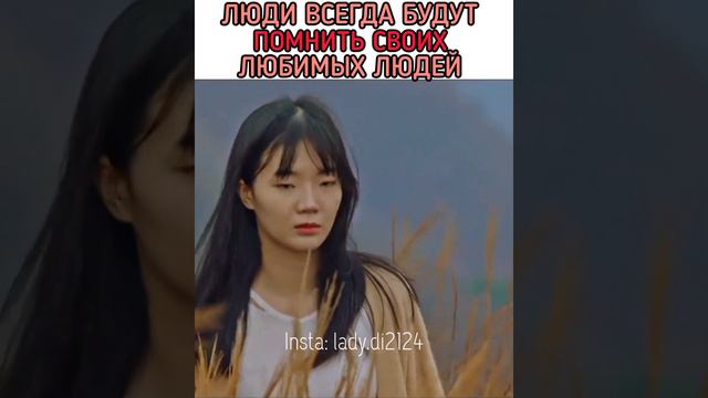 Люди всегда будут помнить своих любимых людей - Дорама: Такси Делюкс 2 смотреть онлайн