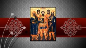 Жития святых - Святые мученики Евстратий, Авксентий, Евгений, Мардарий и Орест(284-305)