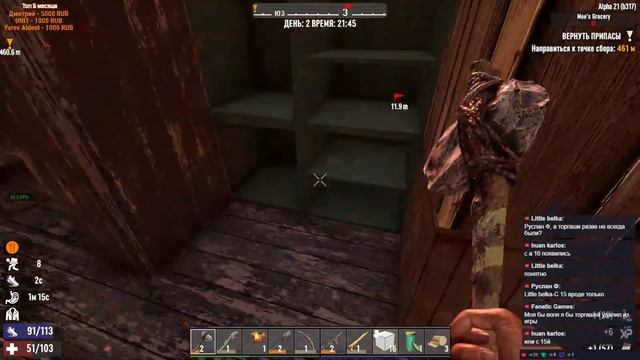 7 Days to Die ► Смотрим Alpha 21 смотреть онлайн