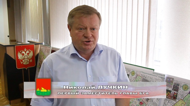 Конкурс по благоустройству парков смотреть онлайн