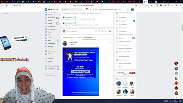 ЧТОО?! ЭТО ФИНАЛЬНЫЙ 15 ПОДАРОК ФОРТНАЙТ! КОГДА ВЫДАДУТ ГРИБНОЙ ПОЛУМЕСЯЦ В ФОРТНАЙТ КОМПЕНСАЦИЯ смотреть онлайн