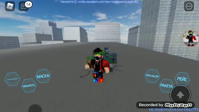 я вам покажу в roblox как починить чат и одну команду в симуляторе железного человека смотреть онлайн