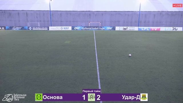 Юго-Запад. 2-й В дивизион. Основа - Удар-Д смотреть онлайн