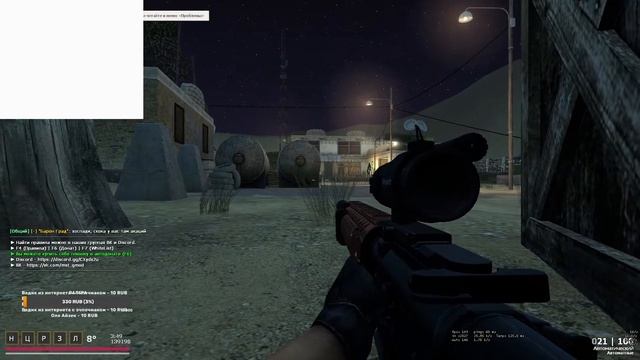 Поел дошик после работы, я сигма