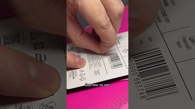 Самый быстрый способ открыть носки. Лайфхак, простой, легкий