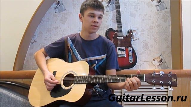 Ария - Закат (Аккорды, видео урок) смотреть онлайн