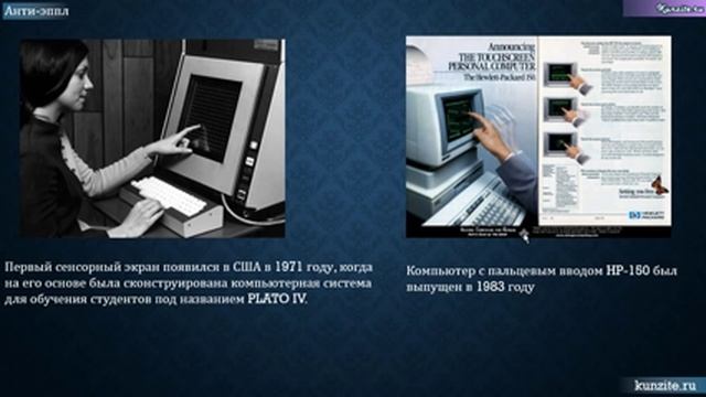 Ода против Ябловода Часть II смотреть онлайн