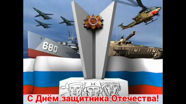 23 февраля смотреть онлайн