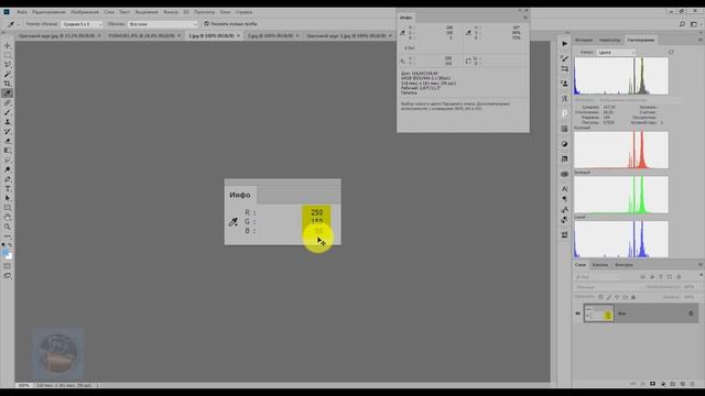 Строительная Зона
