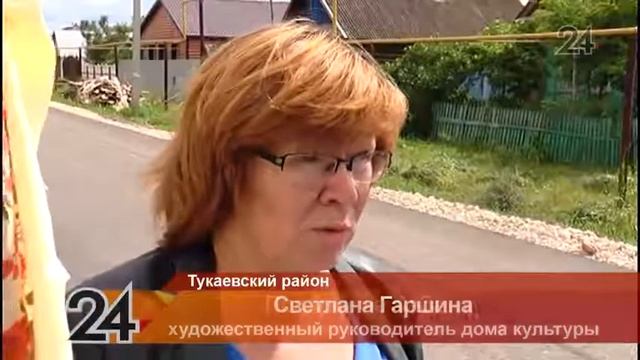 Жители Тукаевского района начали сбор подарков на Сабантуй смотреть онлайн