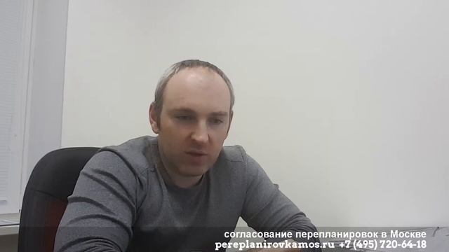 Проведение ремонта до завершения согласования перепланировки смотреть онлайн