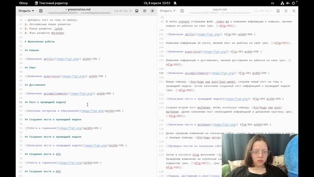 Индивидуальный проект. Этап 3. Презентация смотреть онлайн